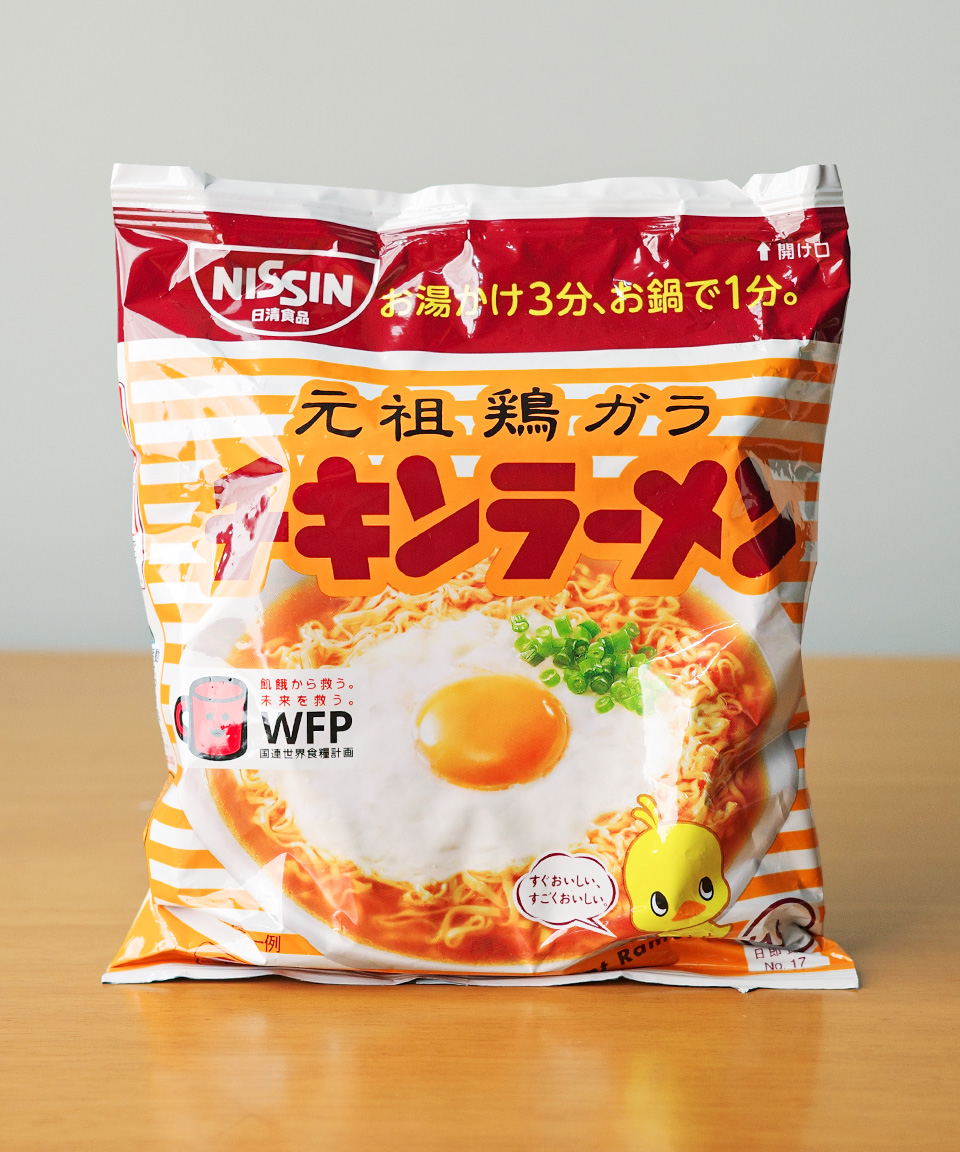 닛신 치킨라멘 봉지 85g 일본 봉지라면