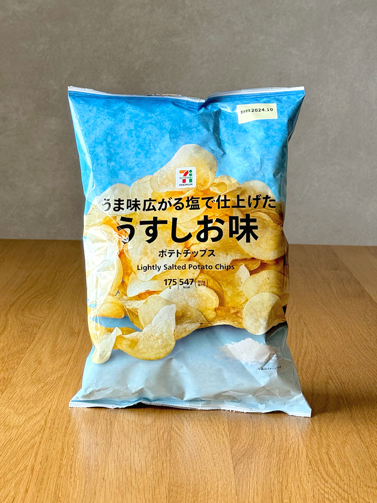 일본 간식 세븐일레븐 연한 소금맛 포테이토칩 대용량 175g 편의점 과자 우스시오