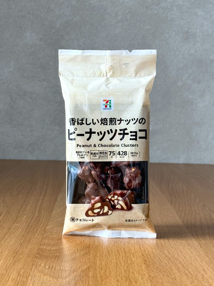 [ 세븐일레븐 ] 피너츠 초코 75g / 땅콩이 가득 들어간 초콜릿 / 일본 편의점 과자