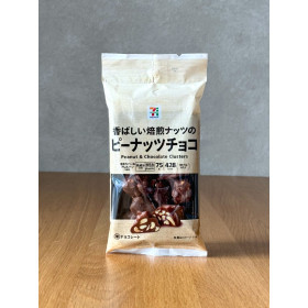 [ 세븐일레븐 ] 피너츠 초코 75g / 땅콩이 가득 들어간 초콜릿 / 일본 편의점 과자