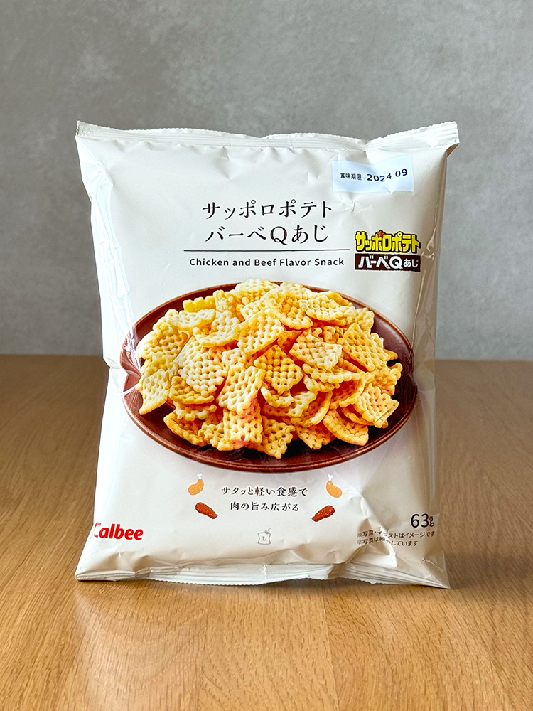일본 간식 로손 삿포로 포테이토 바베큐맛 63g 편의점 과자 감자칩