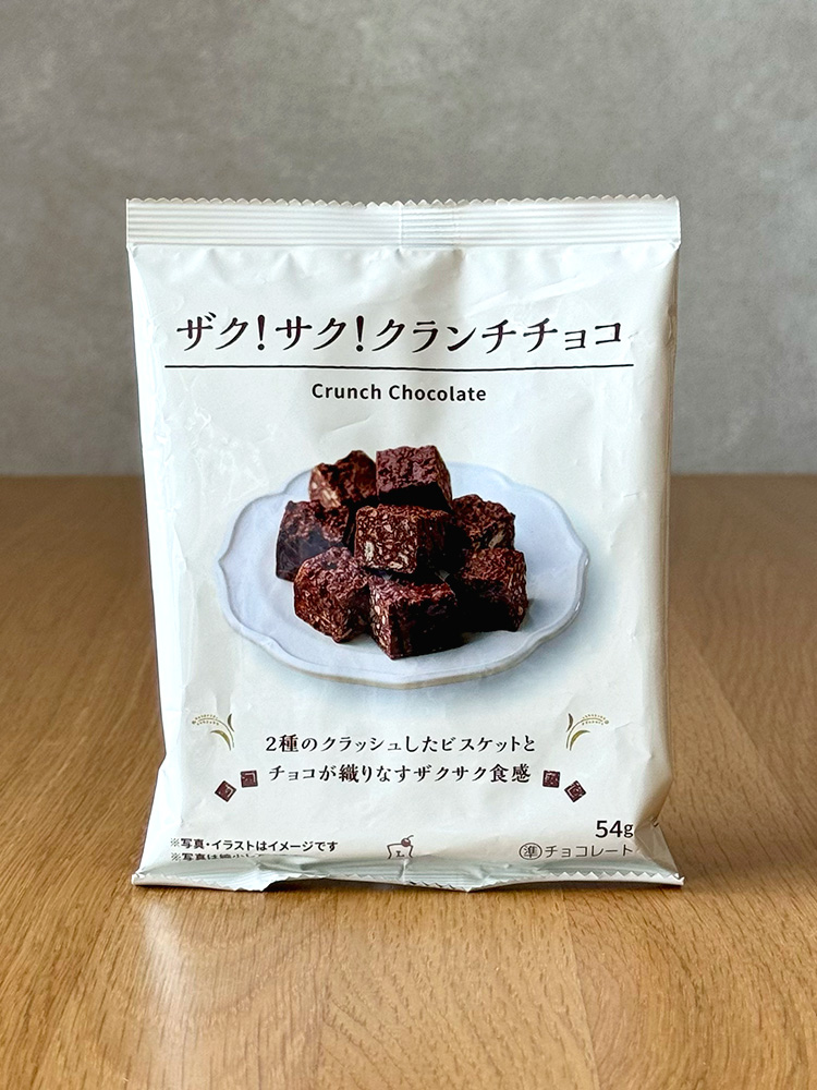 [ 로손 ] 사쿠사쿠 크런치 초코 54g / 바삭바삭한 식감의 초콜릿 / 일본편의점 과자