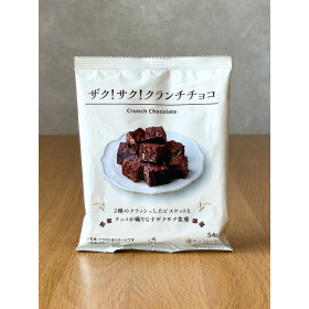 [ 로손 ] 사쿠사쿠 크런치 초코 54g / 바삭바삭한 식감의 초콜릿 / 일본편의점 과자
