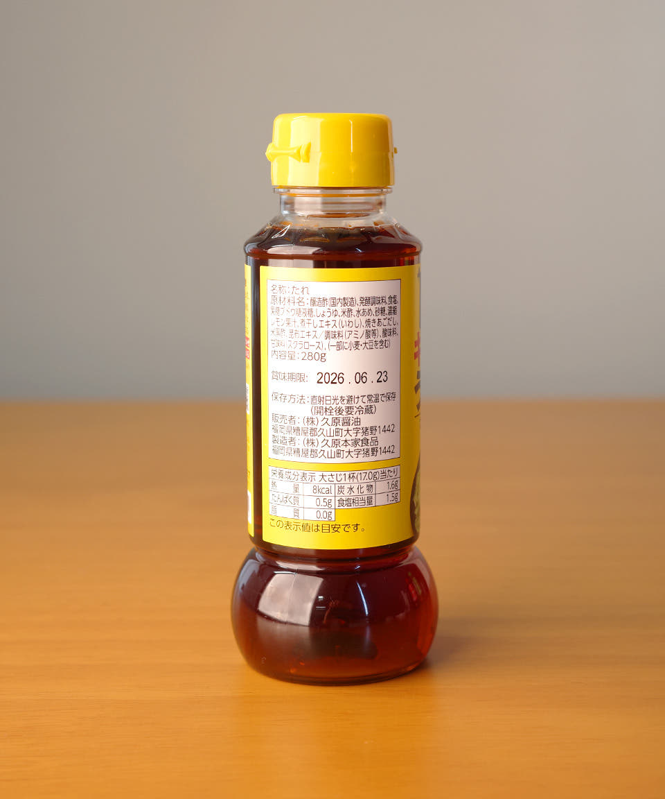 쿠바라 우마타레 양배추 소스 280g 이자카야 일본 소스