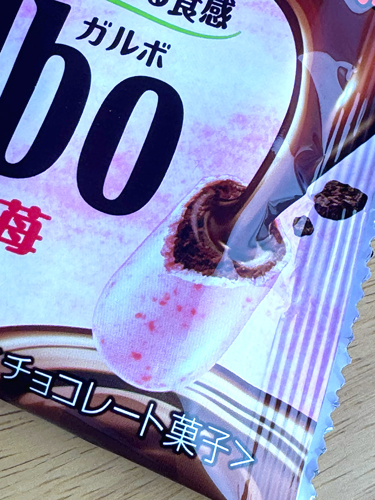 일본 초콜릿 메이지 가르보 딸기, 37g, 1개