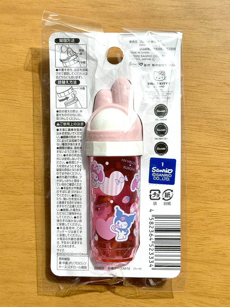 [ 산리오 ] 마이멜로디 면봉 케이스 / 산리오 면봉 케이스