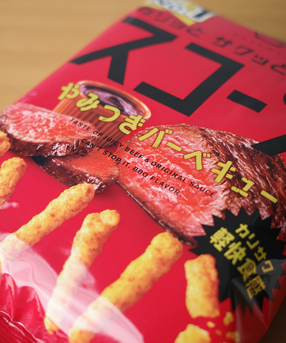 코이케야 스콘 야미츠키 바베큐 73g 일본 간식