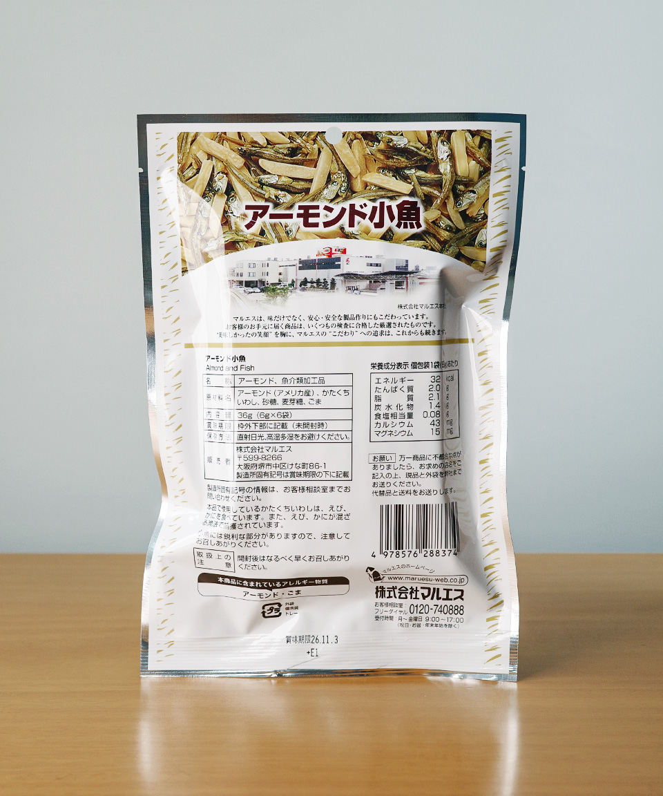 마루에스 아몬드 코자카나 36g 아몬드 멸치 일본 안주