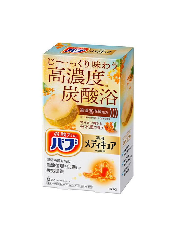 [ 카오 ] 바브 메디큐어 금목서향 6개입 / 일본 입욕제