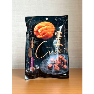 Sale [ MD홀딩스 ] 우니 큐브 20g / 성게알 큐브 / 일본 안주