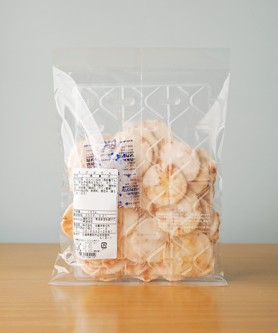 호젠지아라레 에비보탄 160g 새우 센베이 일본 과자