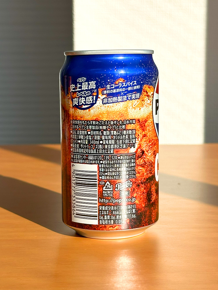[ 산토리 ] 펩시 나마 캔 340ml / 펩시 생 콜라 / 일본 음료