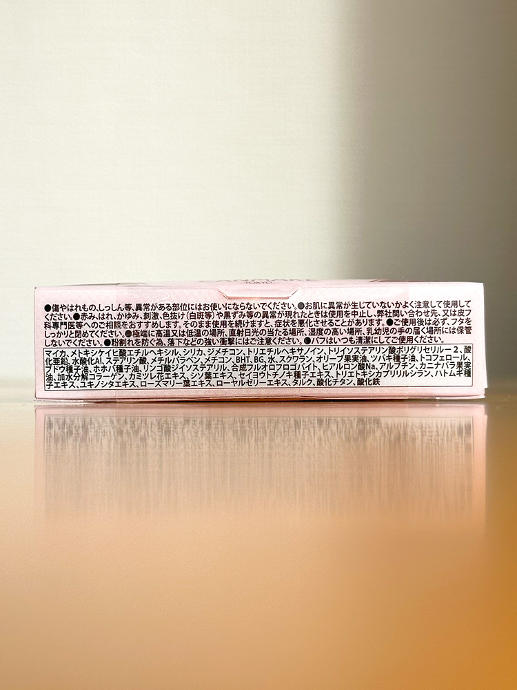 캔메이크 마시멜로 피니쉬 파우더 본품 MB, 10g