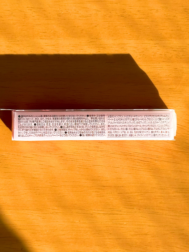 캔메이크 무치푸루 틴트 립 플럼퍼 2호 모모, 2.5g