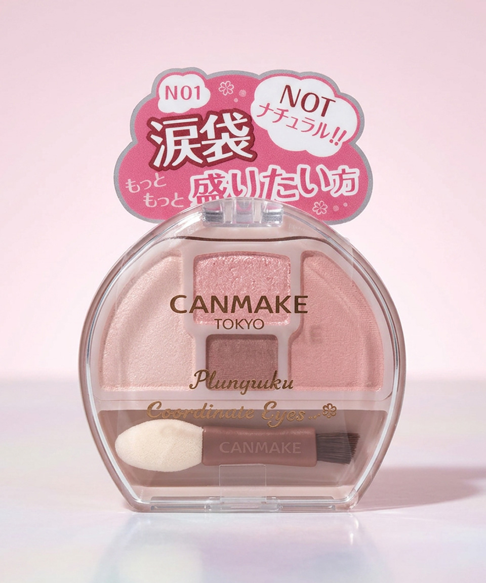 캔메이크 플럼푸쿠 네오 애교살 섀도우 N01 시라타마, 1.4g