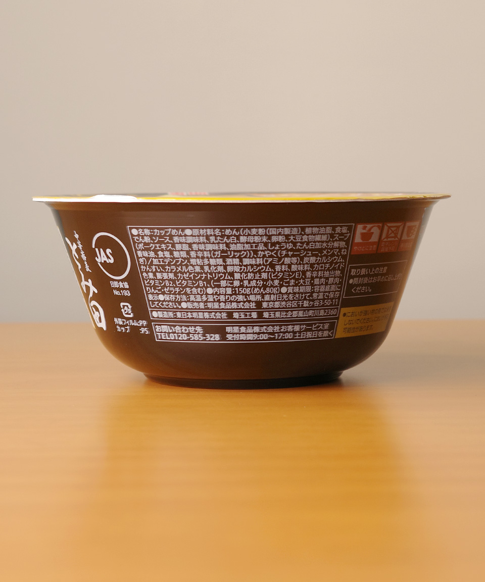 일본 컵라면 세븐일레븐 중화소바 토미다, 138g, 1개