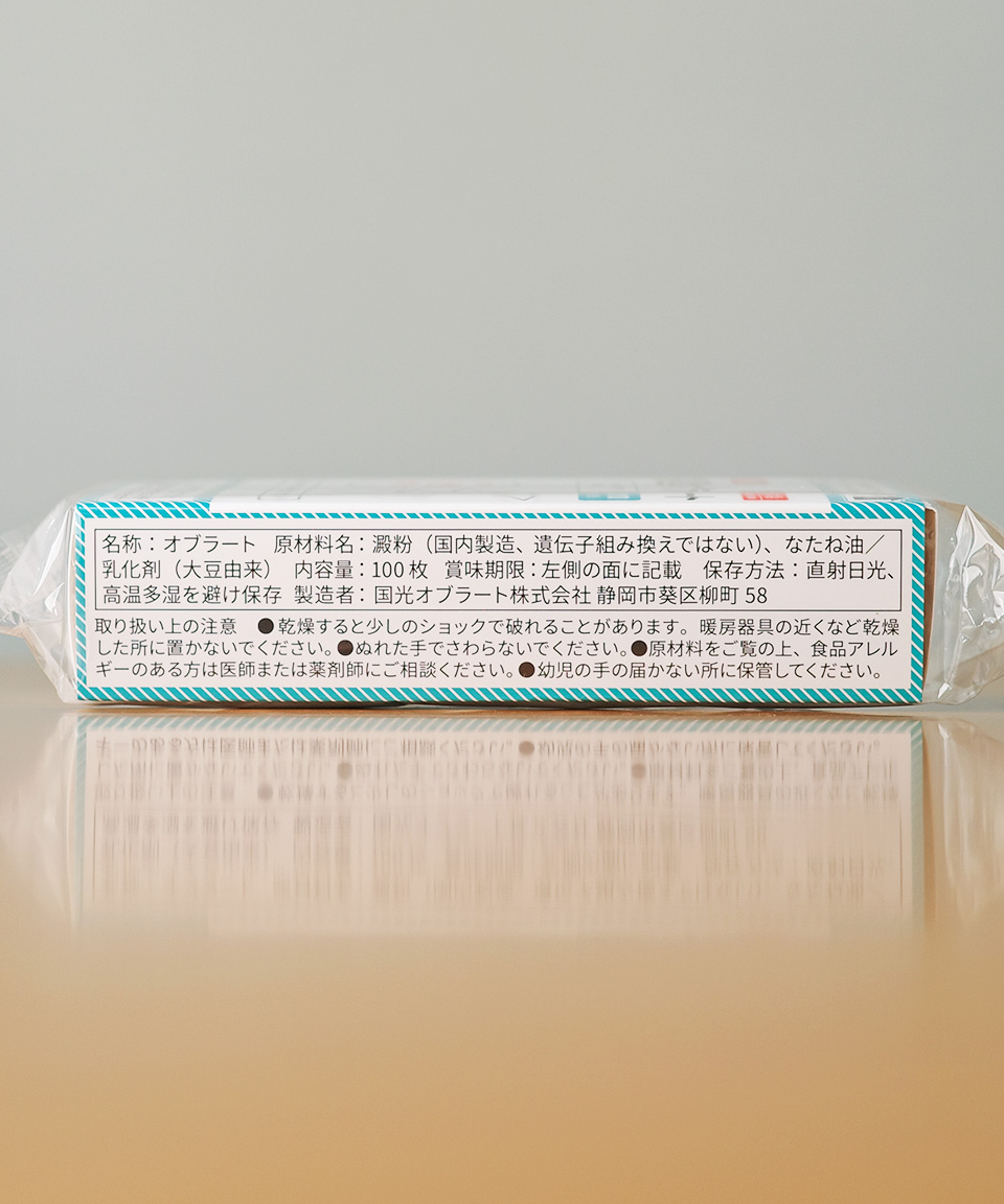 코코 오블라토 100매입 가루약 쉽게 먹이기
