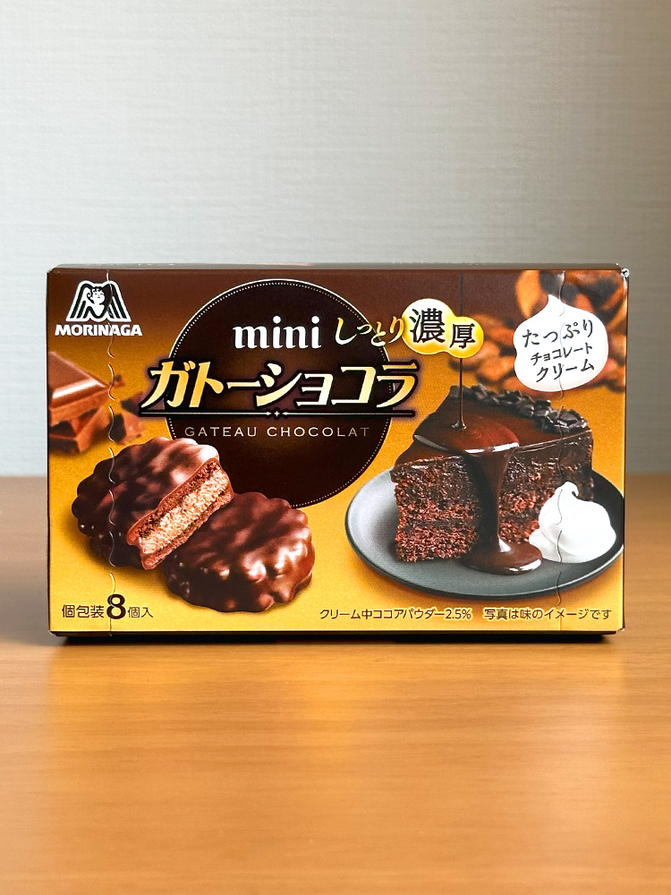 [ 모리나가 ] 미니 가토쇼콜라 초콜릿 크림맛 8개입 / 초콜릿 케이크 / 일본 초콜릿