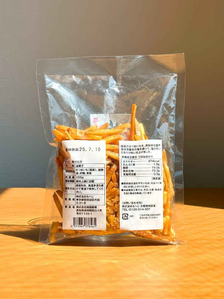 칼디 시오켄피 155g 소금 고구마 스틱 일본 간식