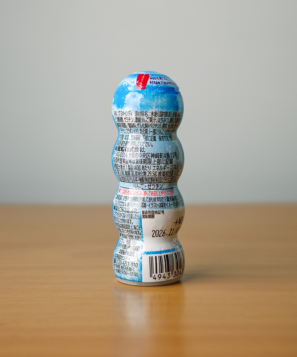 UHA 푸쵸 구미 일본 젤리 소다 멜론, 40g, 1개