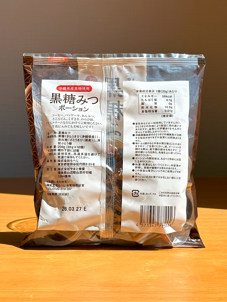 [ 칼디 ] 흑당시럽 포션 10개입 / 흑설탕 베이스 / 일본 커피