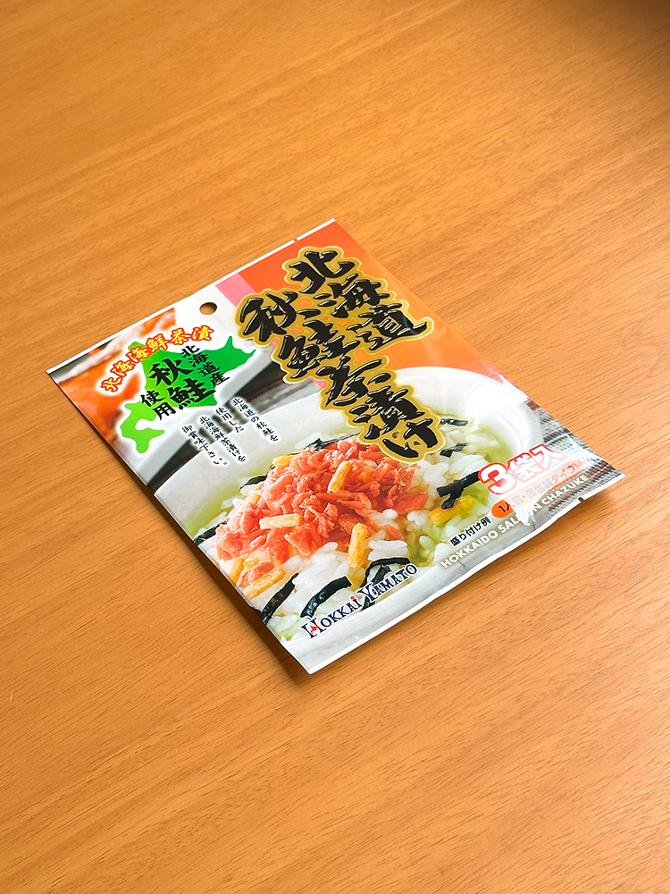 [ 홋카이야마토 ] 홋카이도 아키자케 차즈케 3개입 / 연어맛 오차즈케 / 일본 오차즈케