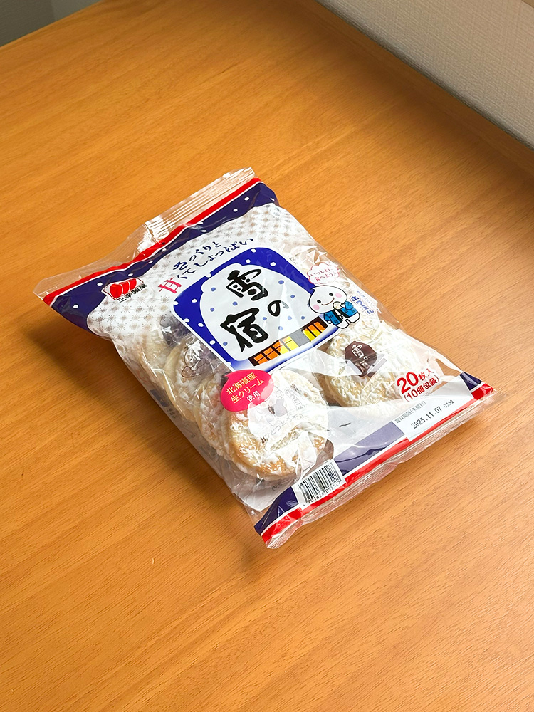 산코제과 유키노야도 샐러드 20개입 일본 간식