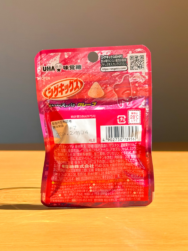 UHA 미각당 시게키쿠스 일본 젤리 포도, 20g, 1개