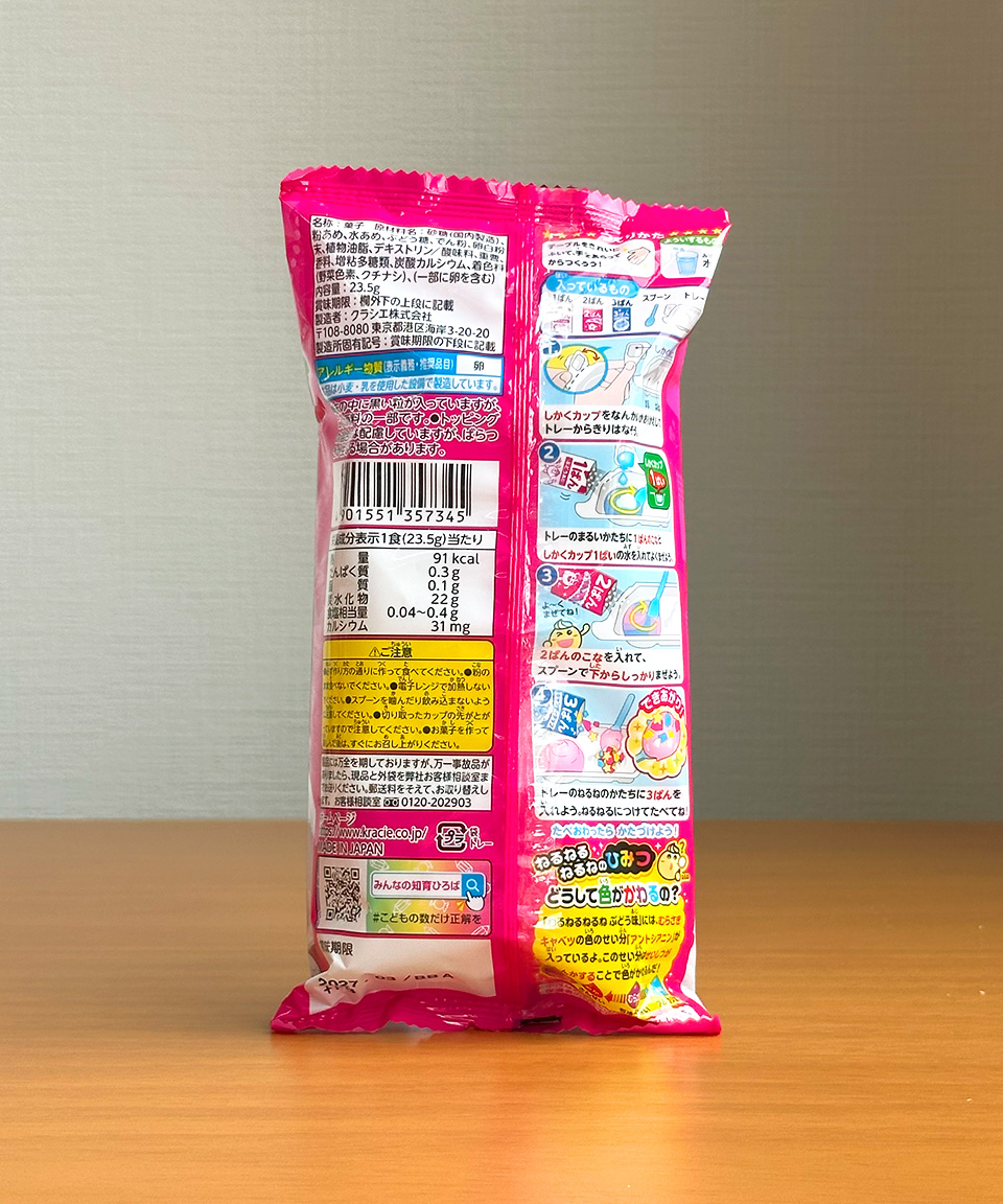 가루쿡 크라시에 네루네루네루네 포도맛 23.5g