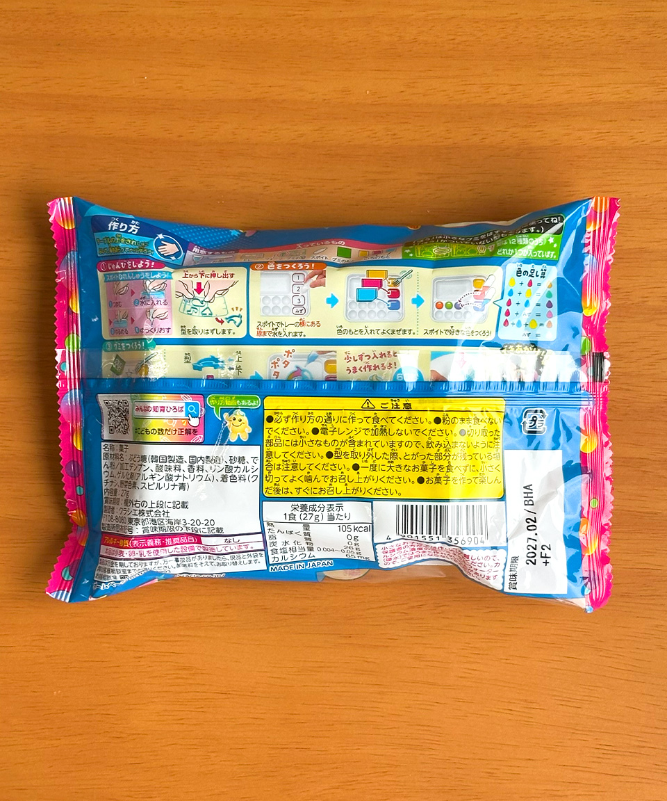 가루쿡 크라시에 오에카키 구미랜드 27g