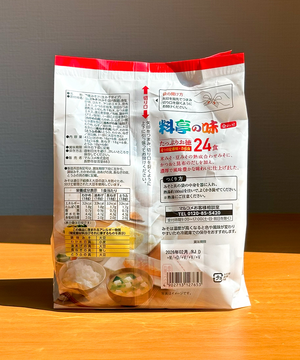 마루코메 미소시루 아와세 24식, 432g, 1개