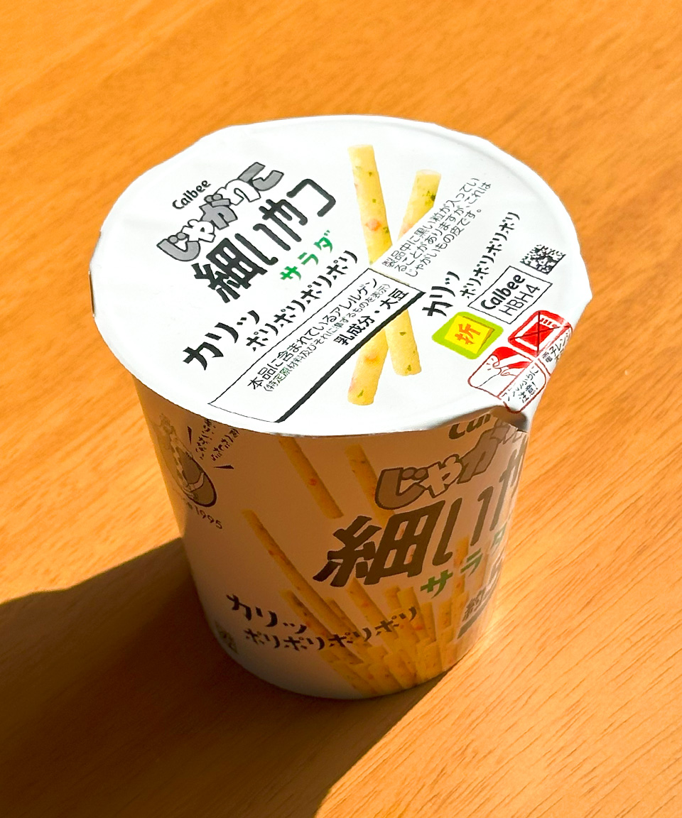 가루비 자가리코 호소이야츠 샐러드맛 52g 일본 간식 얇은 쟈가리코