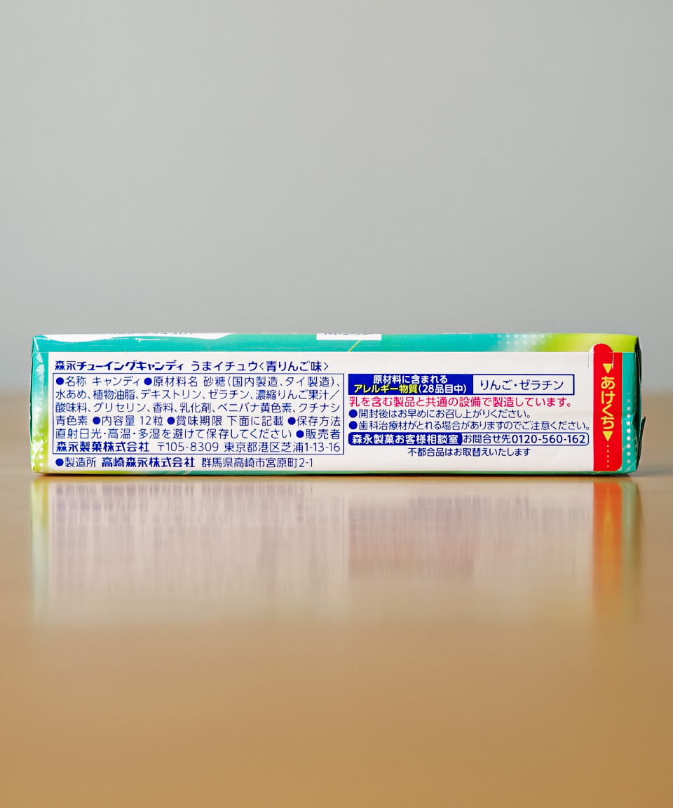 모리나가 하이츄 일본 사탕 마이쮸 우마이츄 청사과, 12개입, 1개