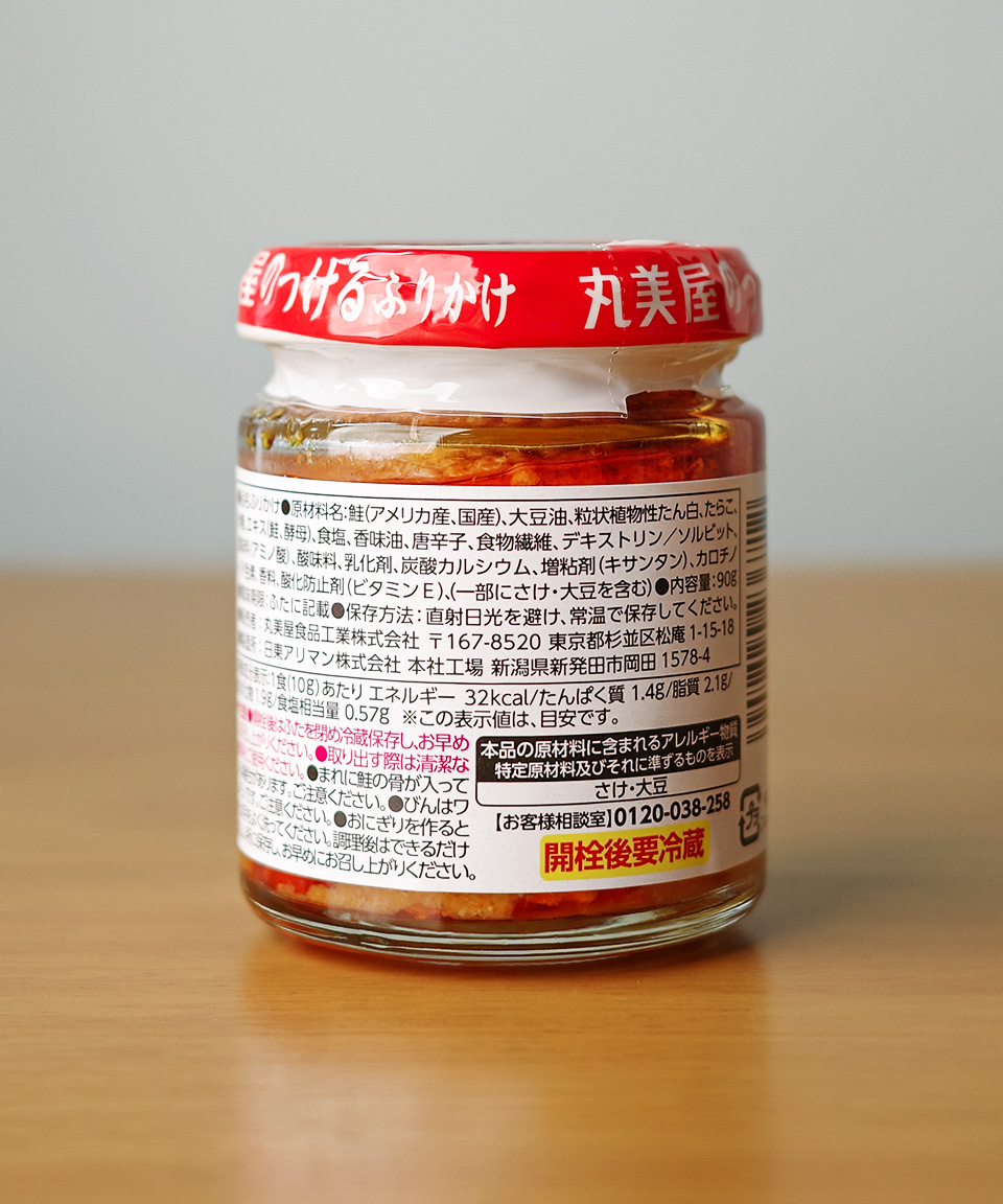 마루미야 사케 멘타이 90g 연어 명란 일본 후리카케