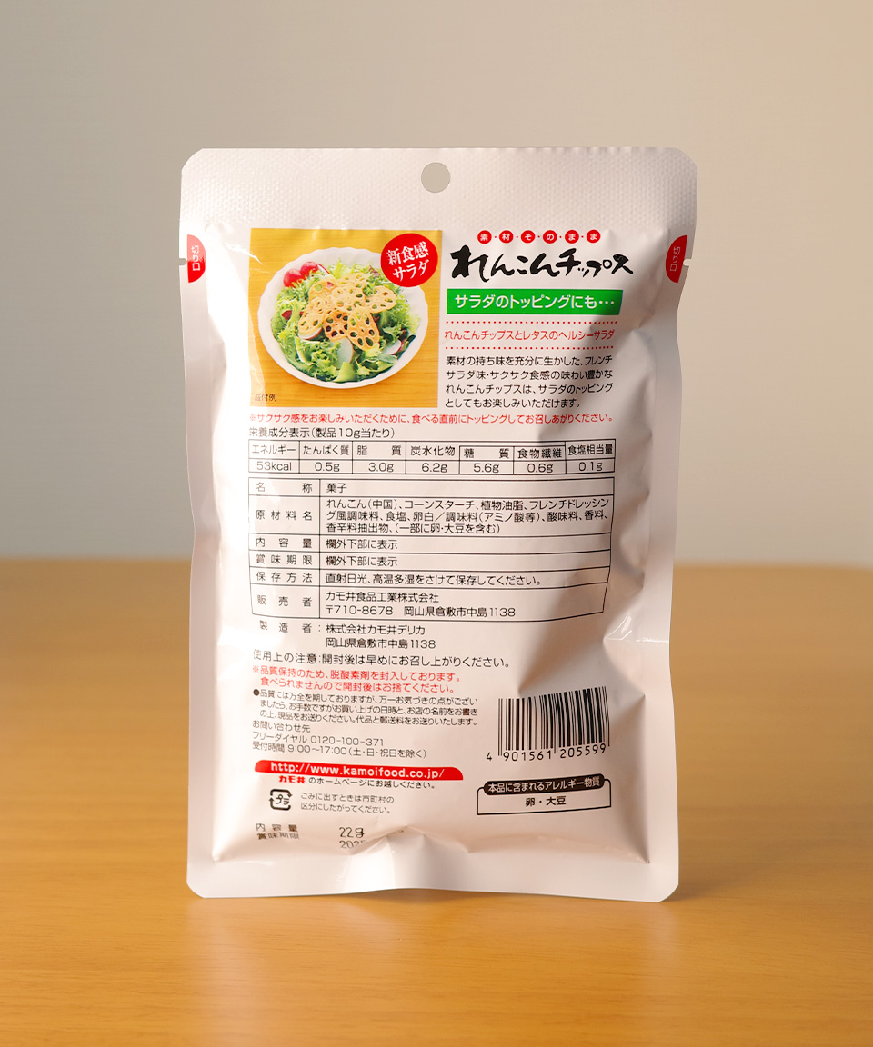 칼디 카모이 연근칩 프렌치 샐러드맛 22g 일본 간식