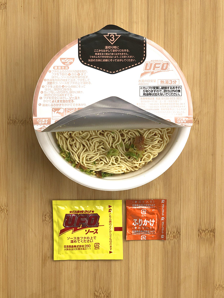 일본 컵라면 닛신 UFO 야끼소바 1박스 128g 12개입