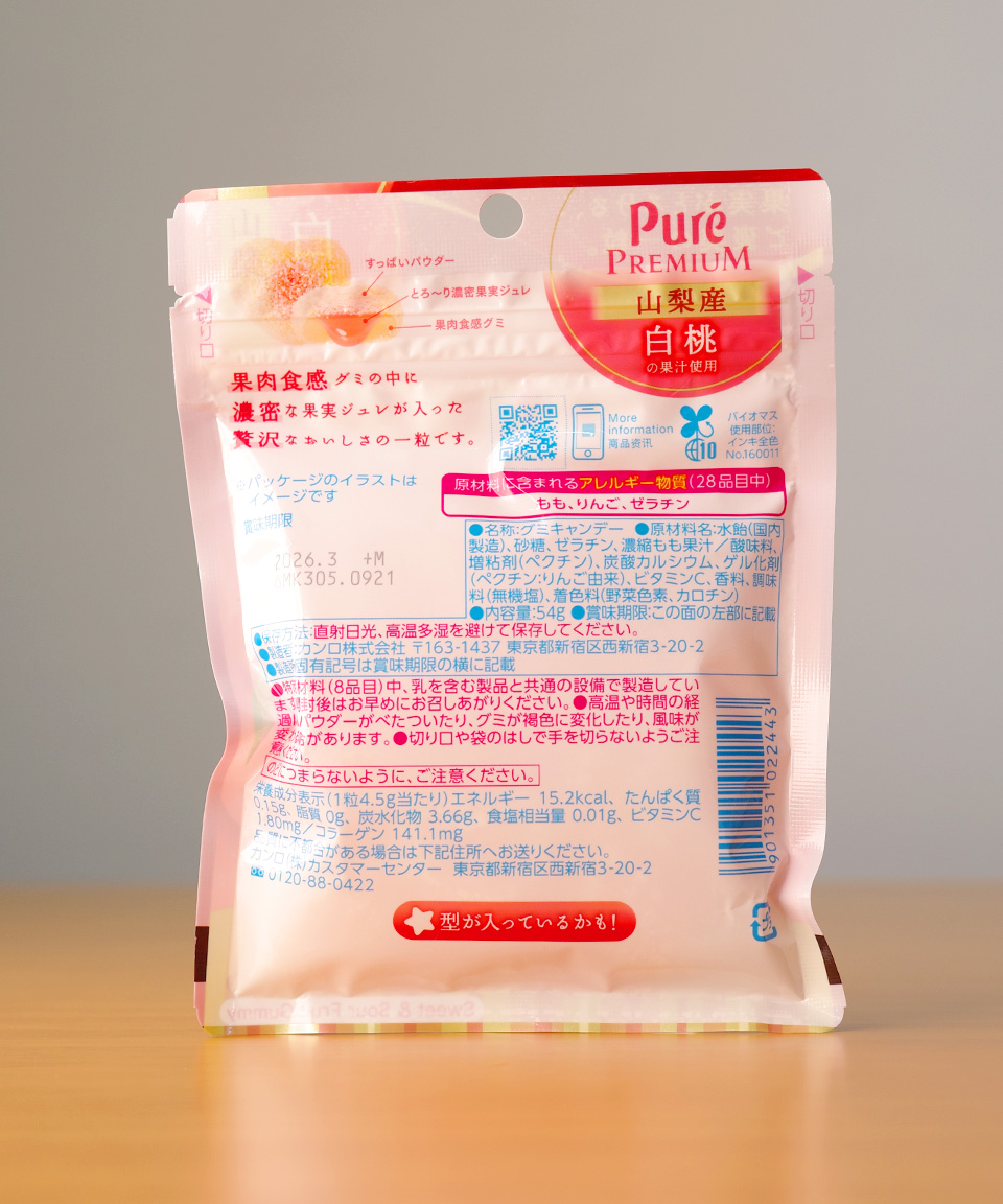 일본 젤리 칸로 퓨레구미 프리미엄 백도, 54g, 1개