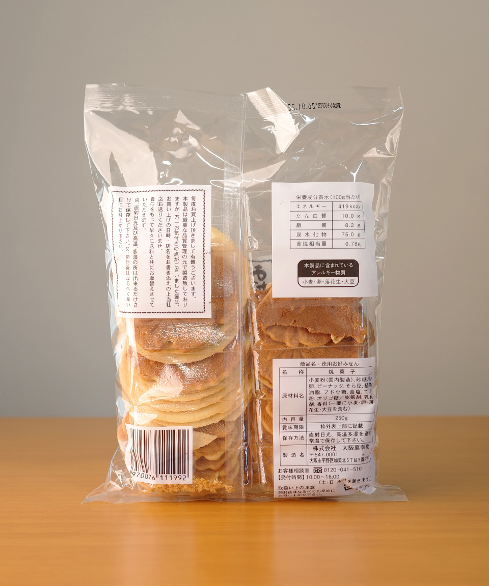 일본 센베이 오사카만코도 오코노미센베이 250g
