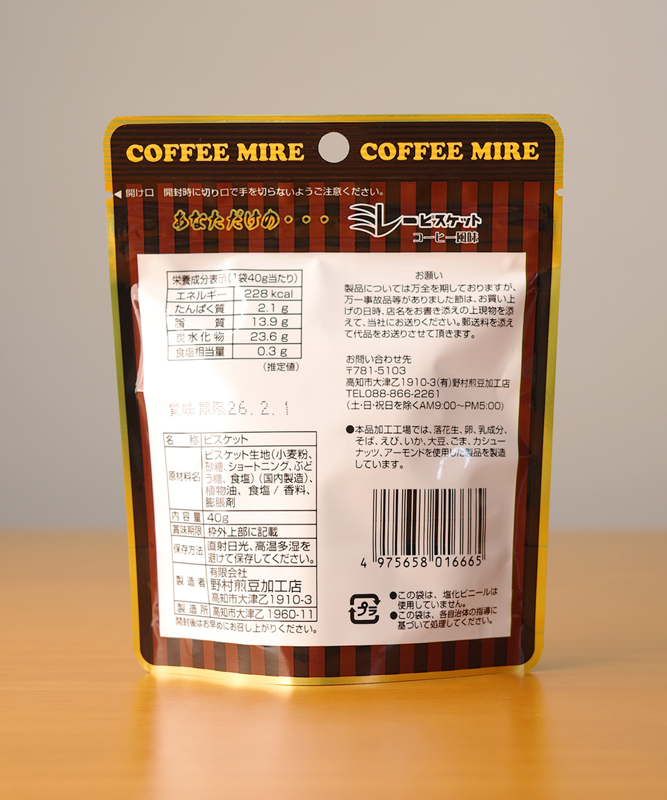 일본 과자 노무라 미레 비스킷 커피맛 40g
