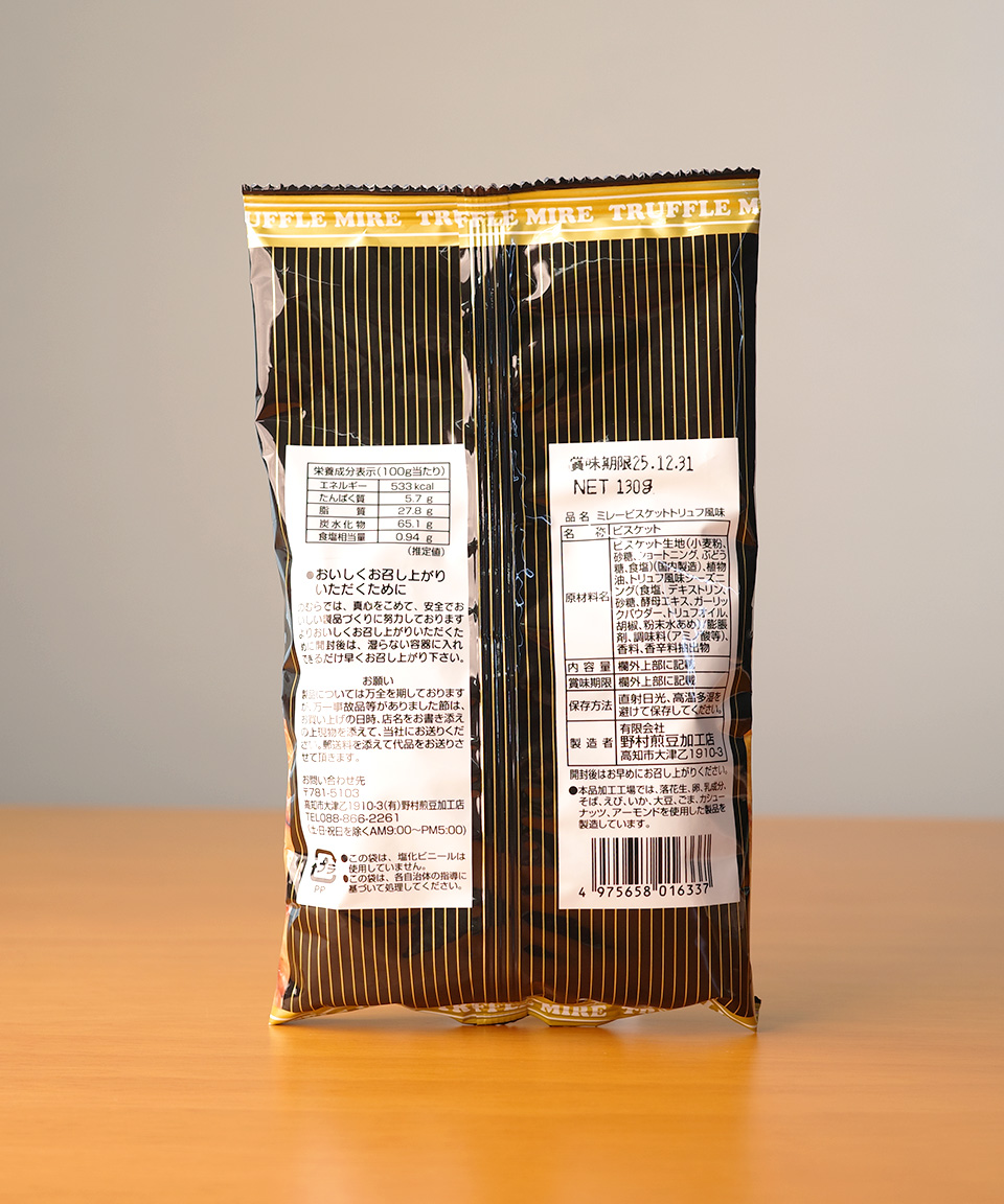 일본 과자 노무라 미레 비스킷 트러플, 130g, 1개