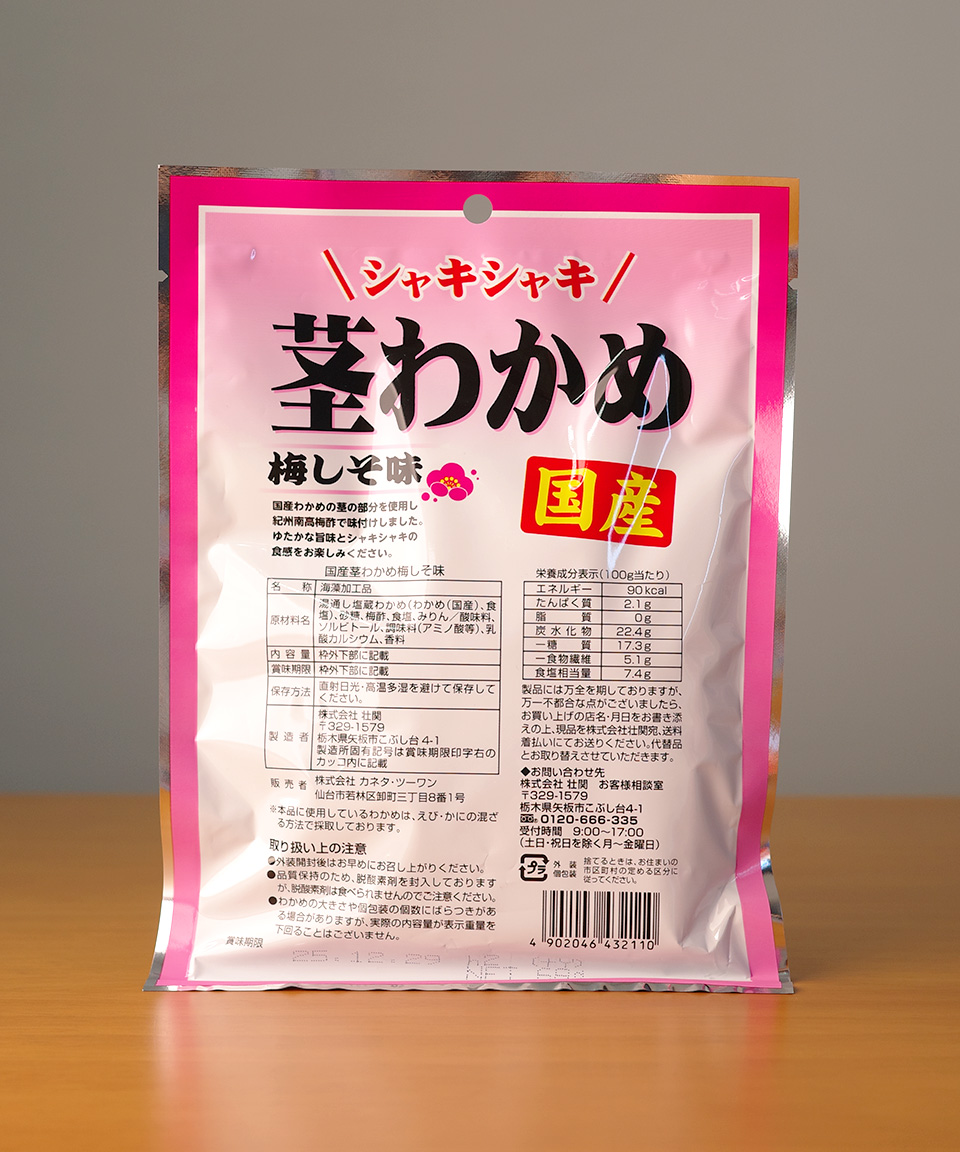 일본 안주 소칸 샤키샤키 쿠키 와카메 우메시소맛 68g 미역 줄기