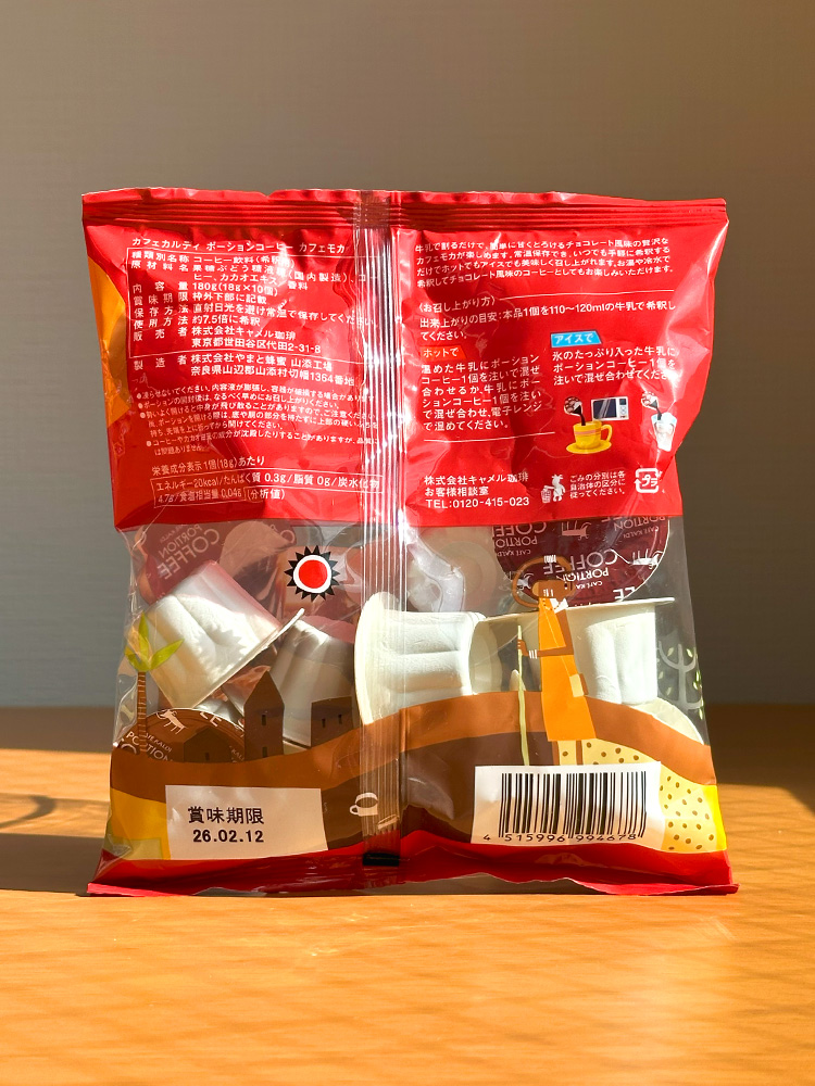 칼디 포션 커피 카페모카, 10개입, 1개