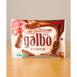 일본 초콜릿 메이지 가르보 초코, 38g, 1개