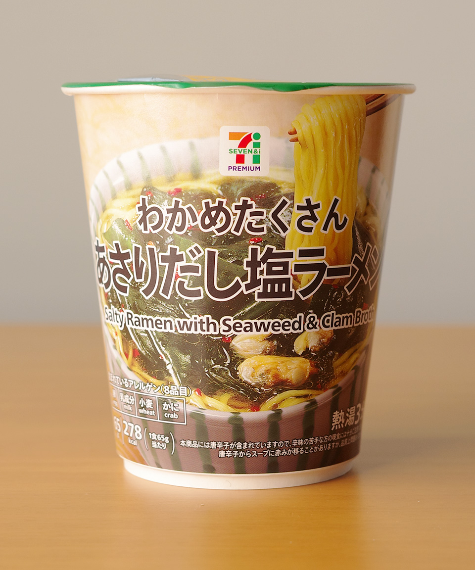 일본 컵라면 세븐일레븐 미역 바지락 소금라멘, 65g, 1개