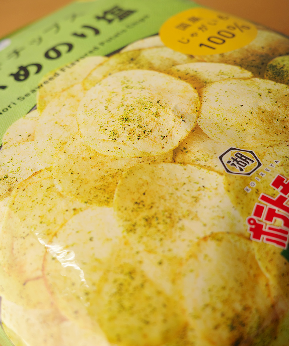 패밀리마트 포테이토칩 진한 김소금맛 대용량 125g 일본 편의점 간식