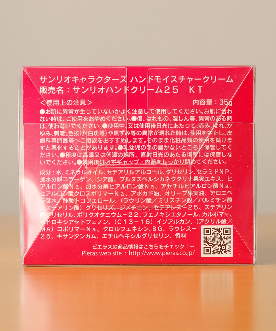 일본 산리오 핸드크림 헬로키티 복숭아향, 35g, 1개