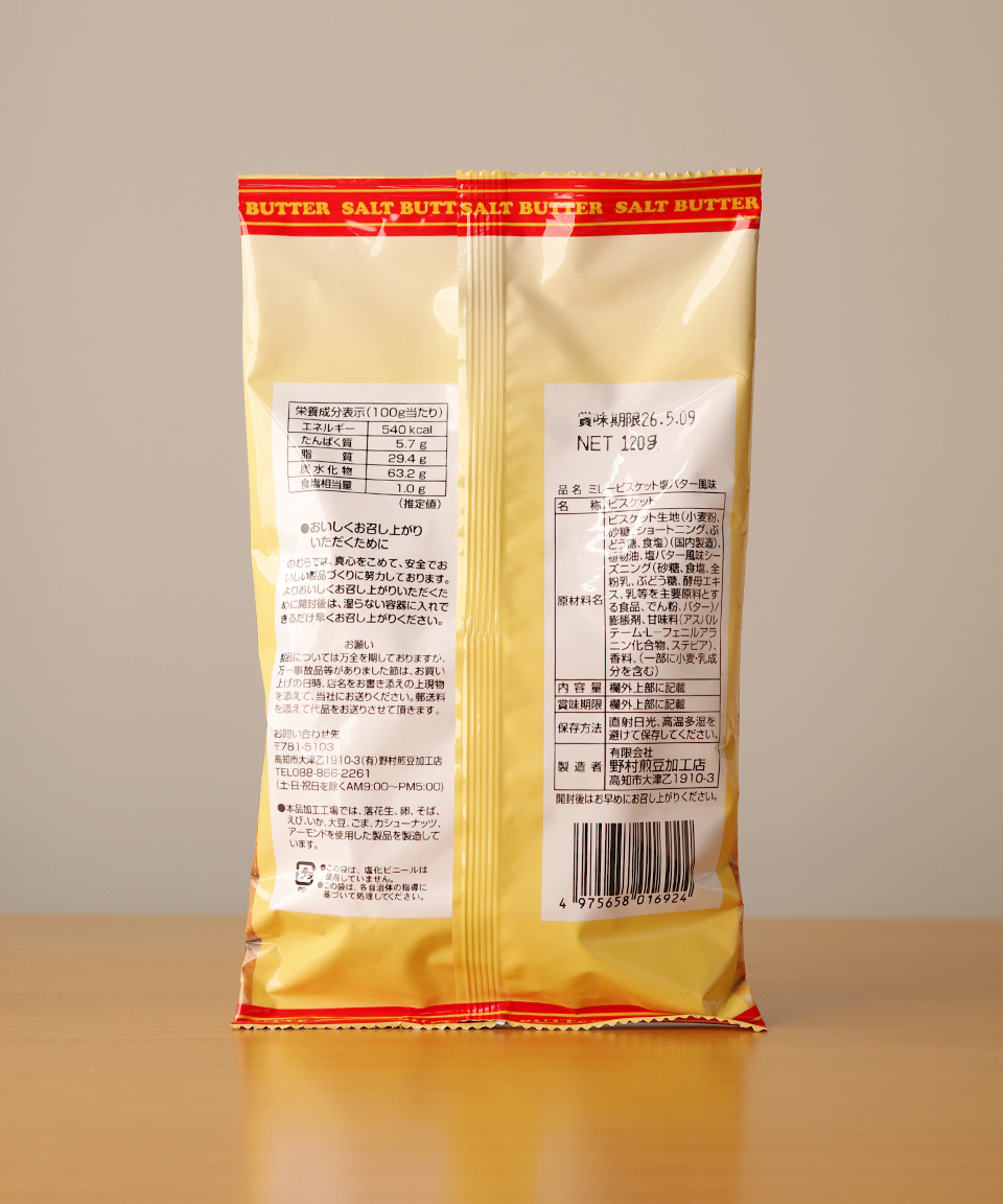 일본 과자 노무라 미레 비스킷 소금 버터, 120g, 1개