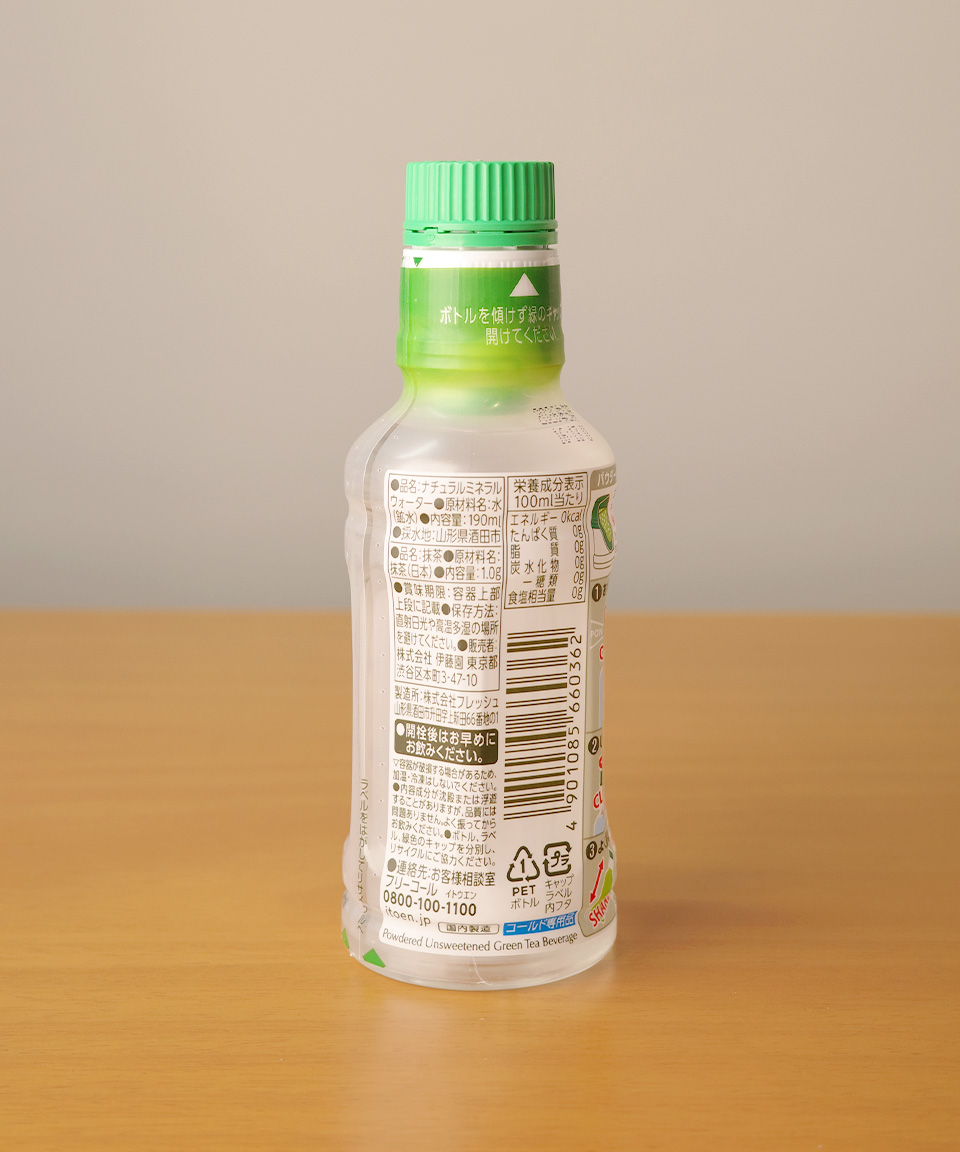 이토엔 말차 러브 190ml 일본 녹차