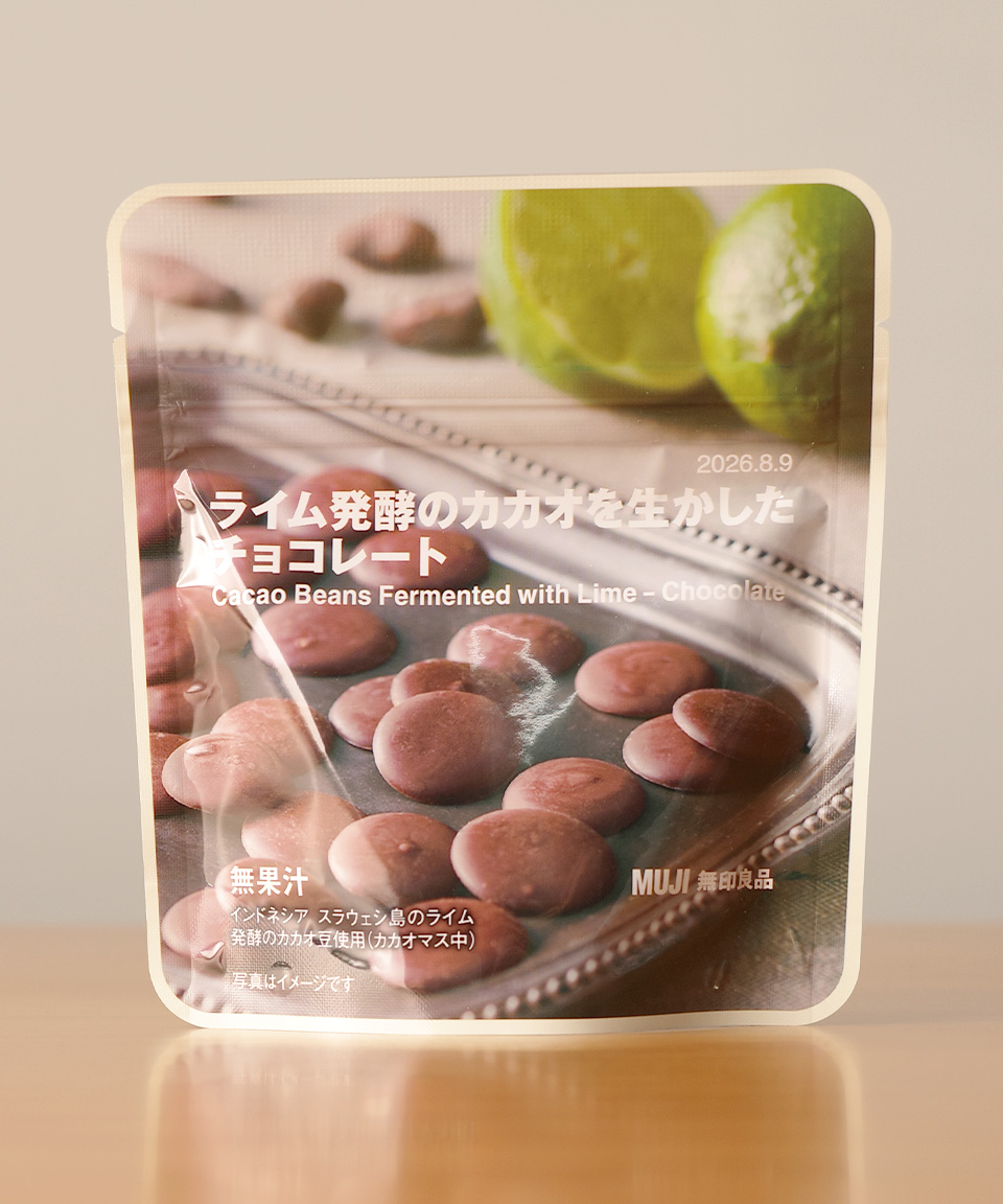 무인양품 라임 발효 카카오 초콜릿 40g 일본 초콜릿