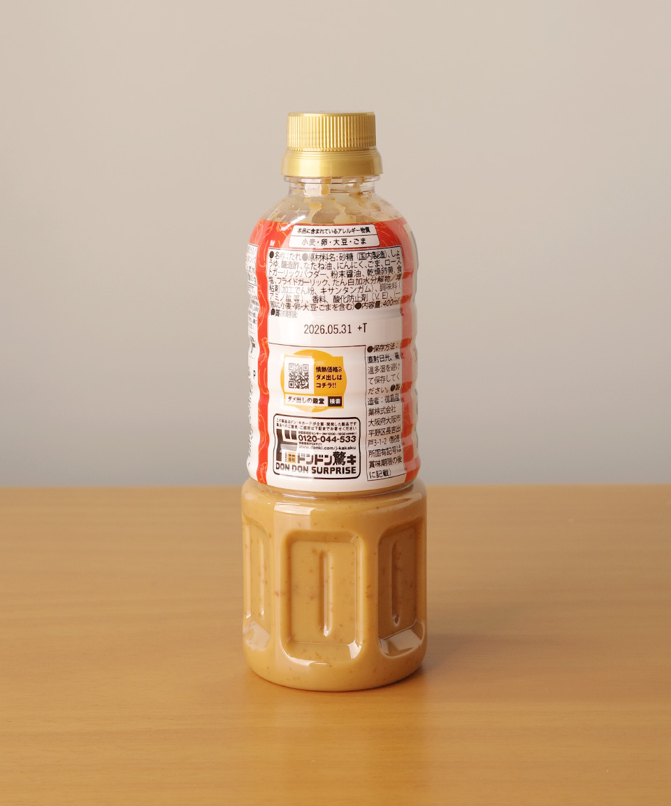 돈키호테 고마 닌니쿠 소스 400ml 참깨 마늘 일본 소스
